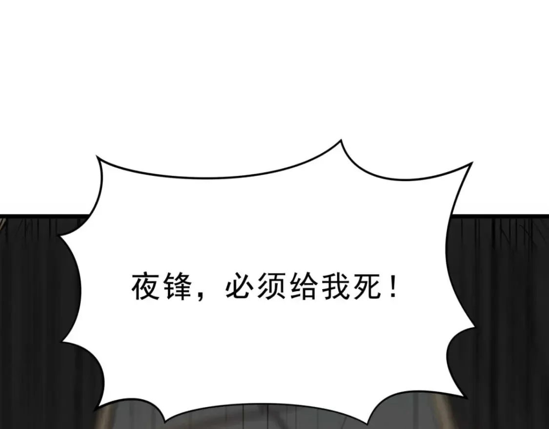 75 风云无悔 第125页