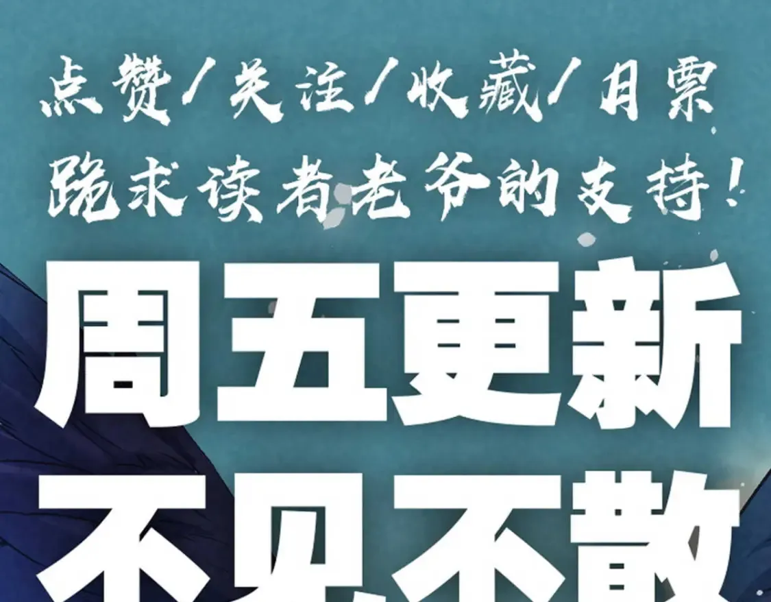 75 风云无悔 第128页