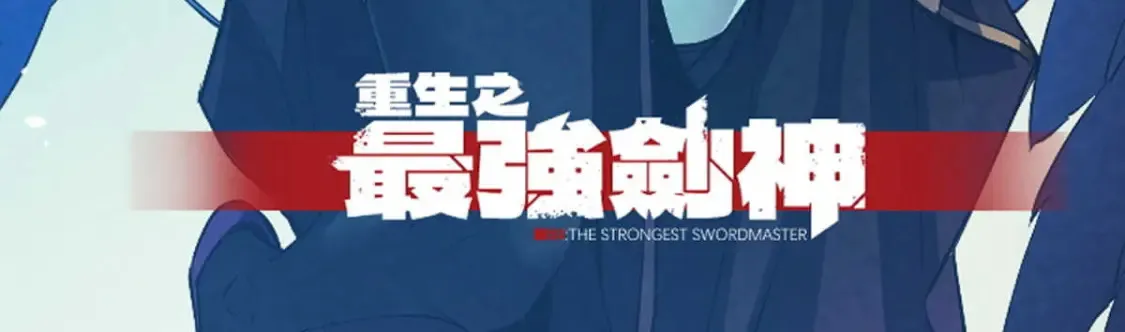 75 风云无悔 第131页
