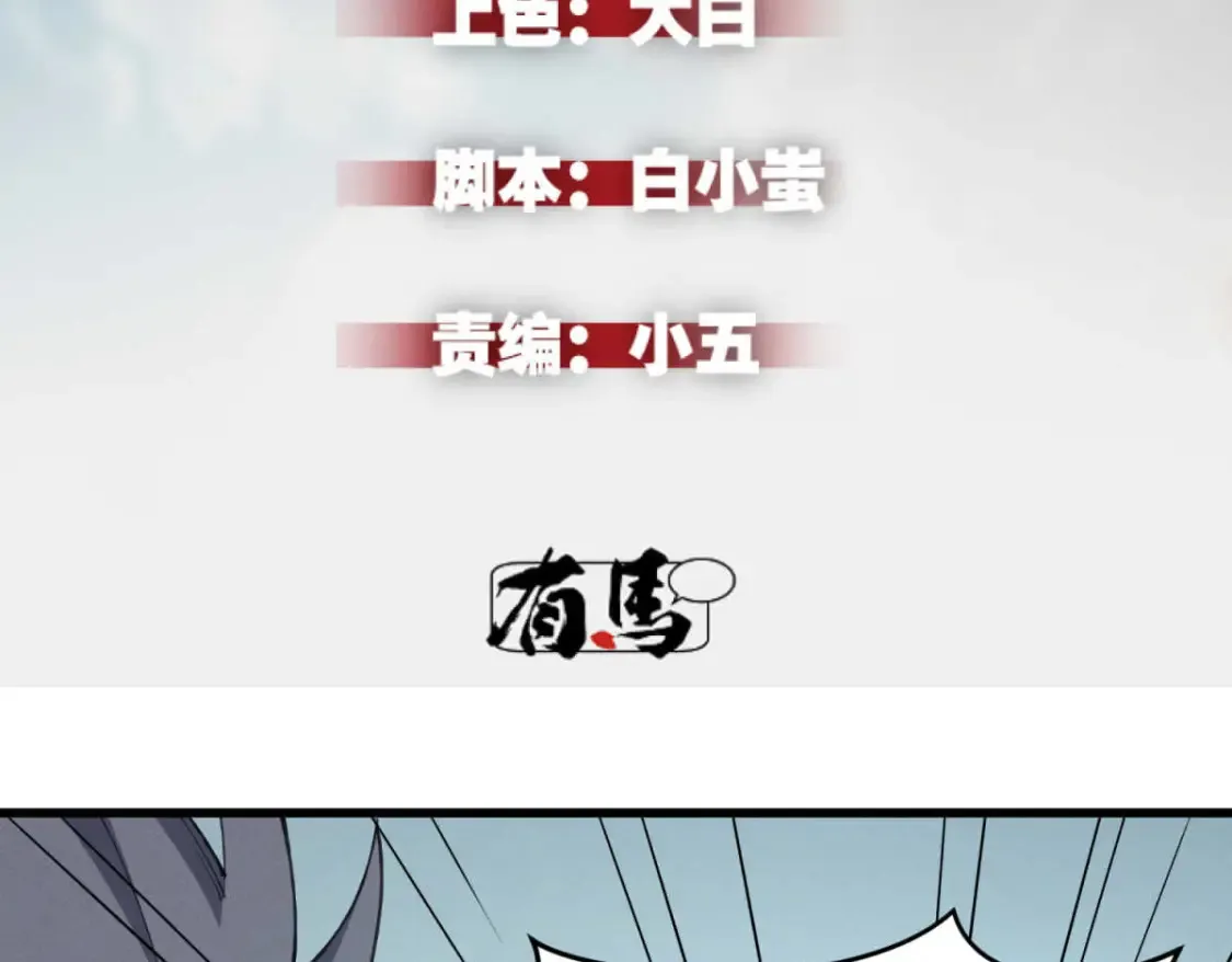 76 招募火舞 第2页