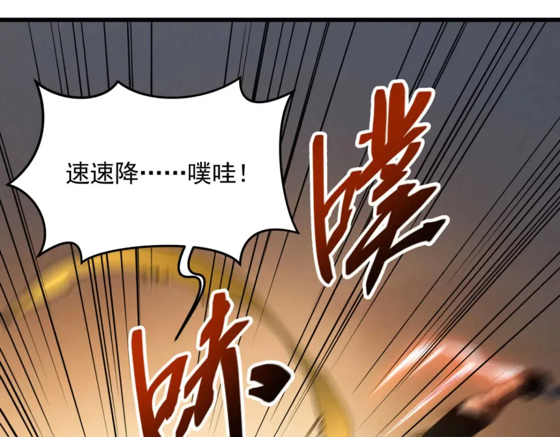 76 招募火舞 第5页