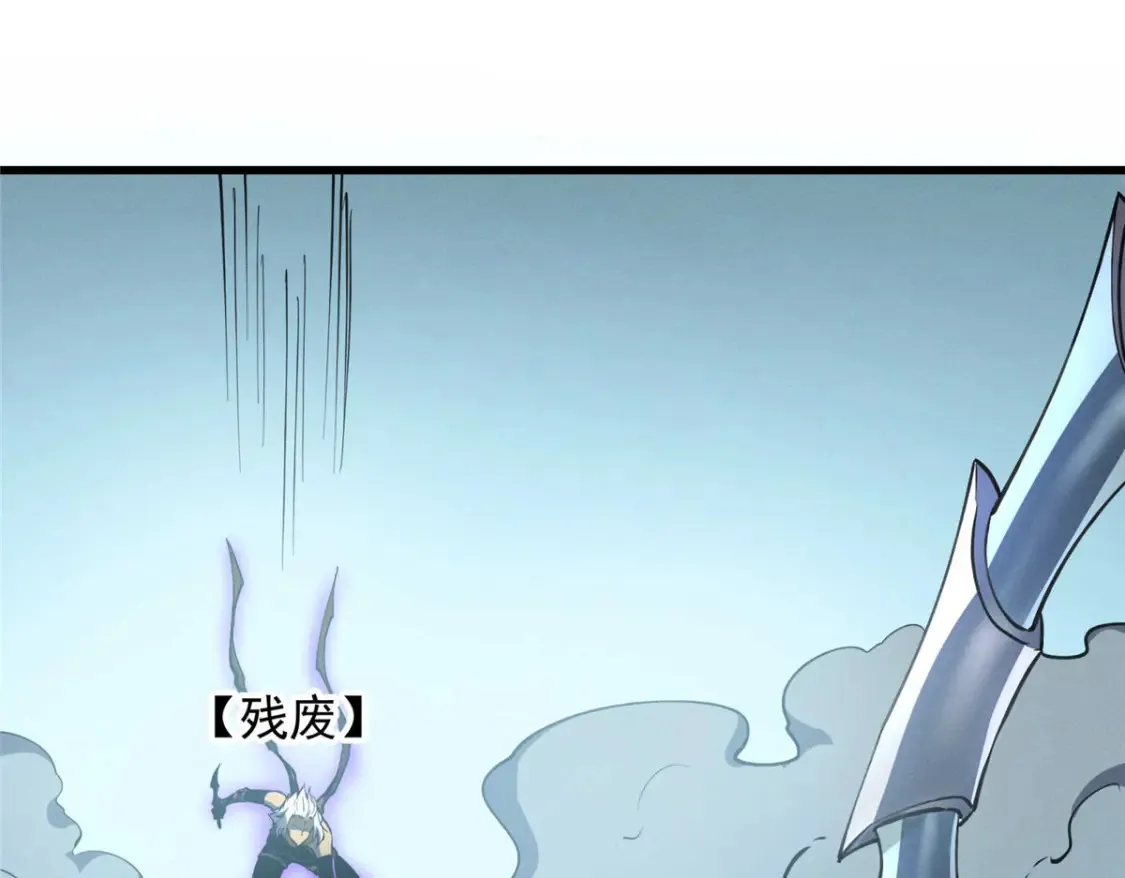 76 招募火舞 第19页