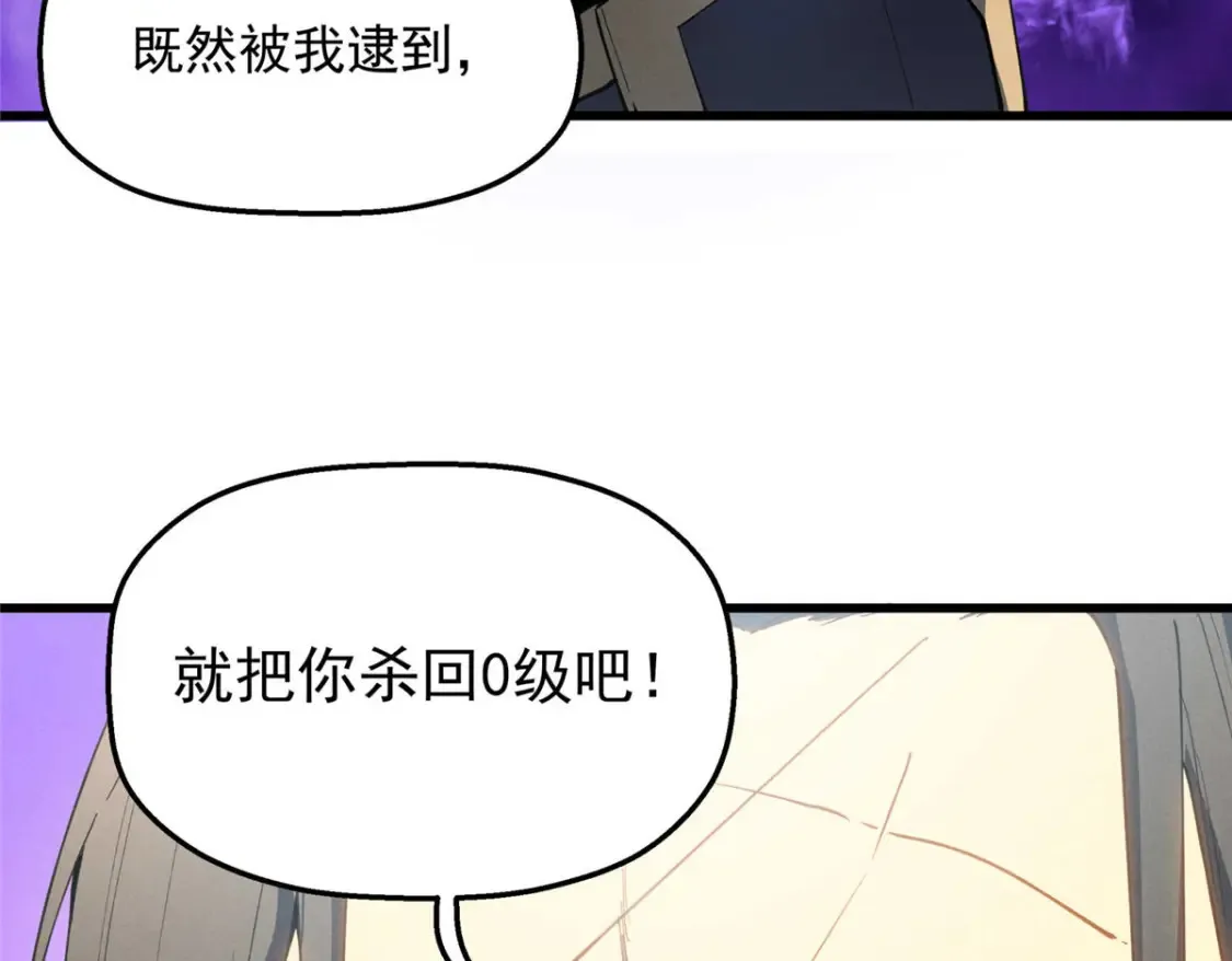 76 招募火舞 第24页