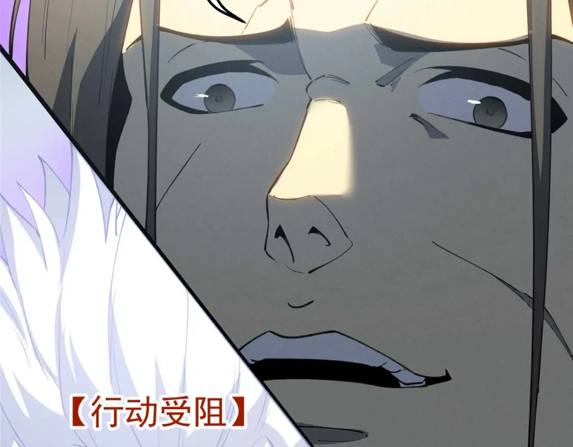 76 招募火舞 第25页