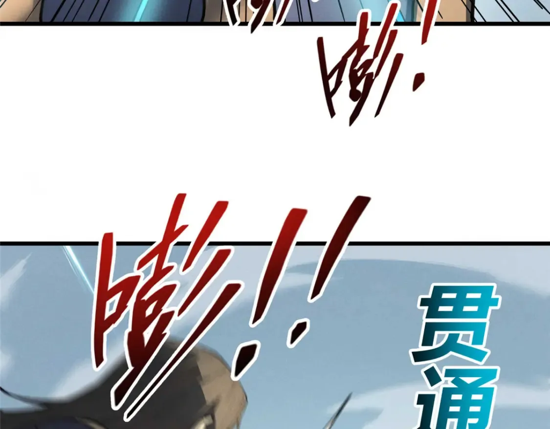 76 招募火舞 第42页