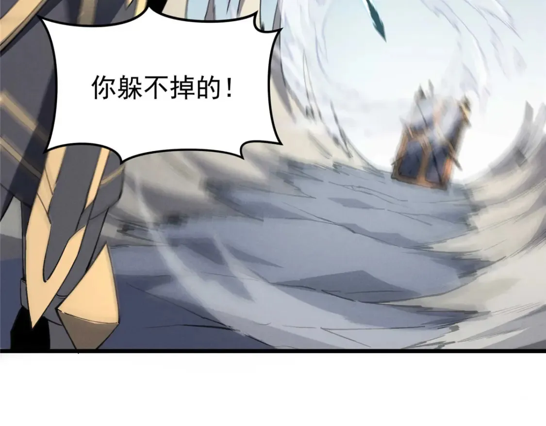 76 招募火舞 第44页