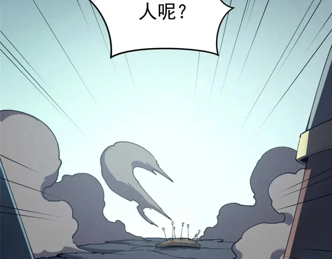 76 招募火舞 第52页