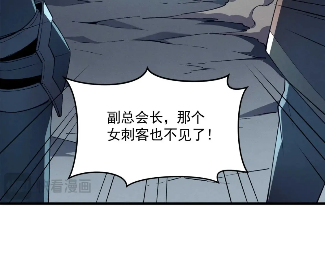 76 招募火舞 第53页