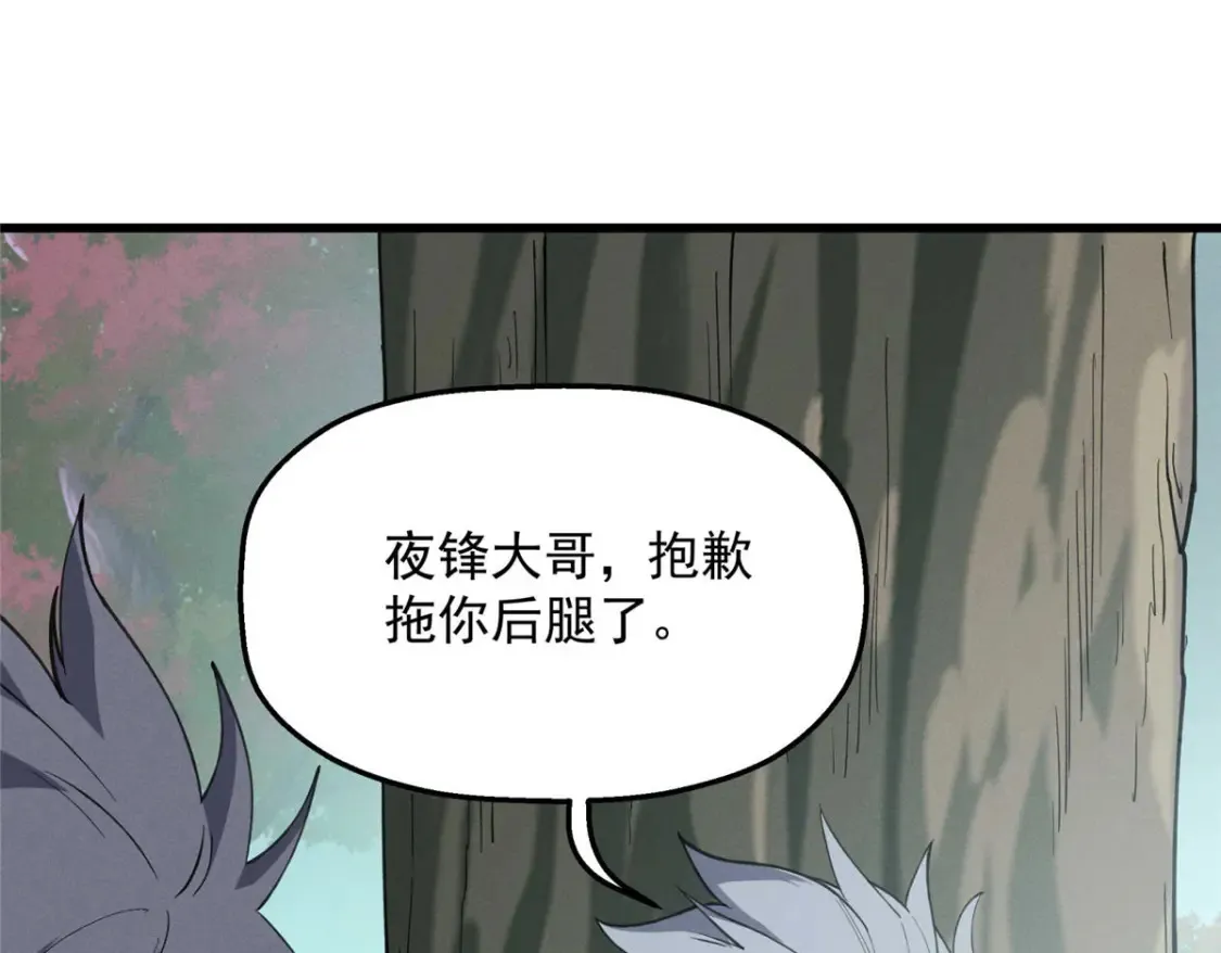 76 招募火舞 第64页