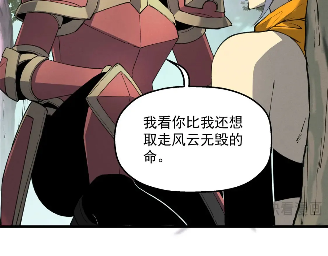 76 招募火舞 第68页