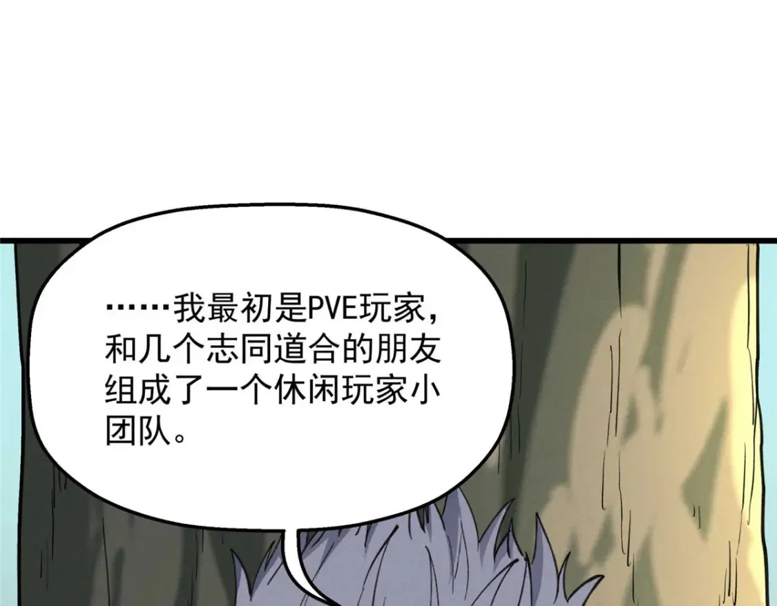 76 招募火舞 第69页
