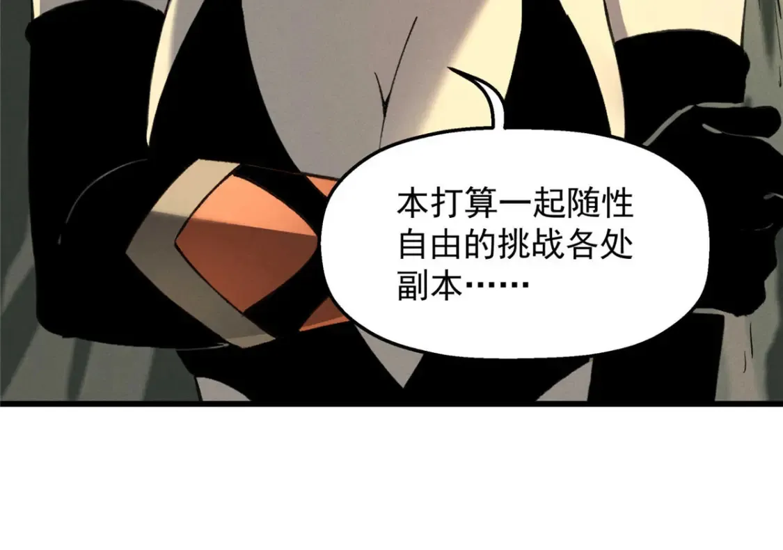 76 招募火舞 第71页