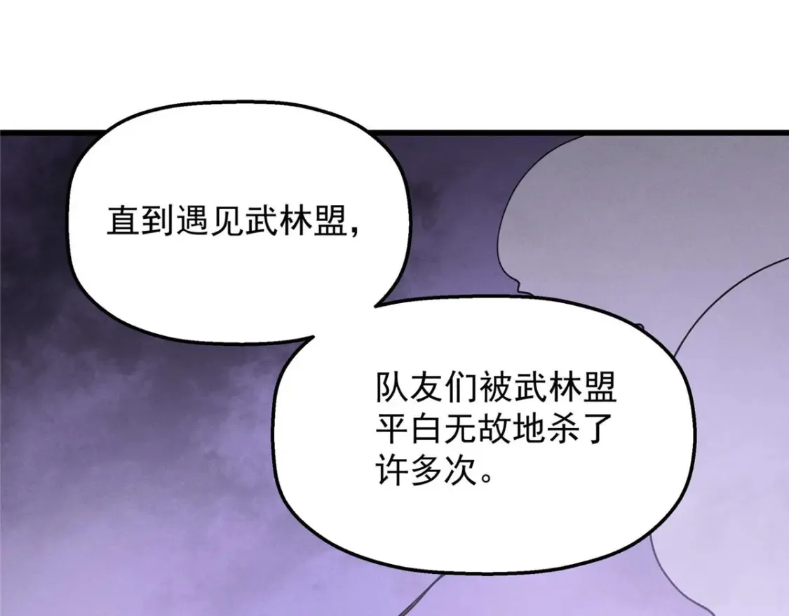 76 招募火舞 第72页