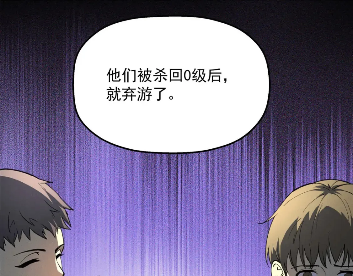 76 招募火舞 第75页