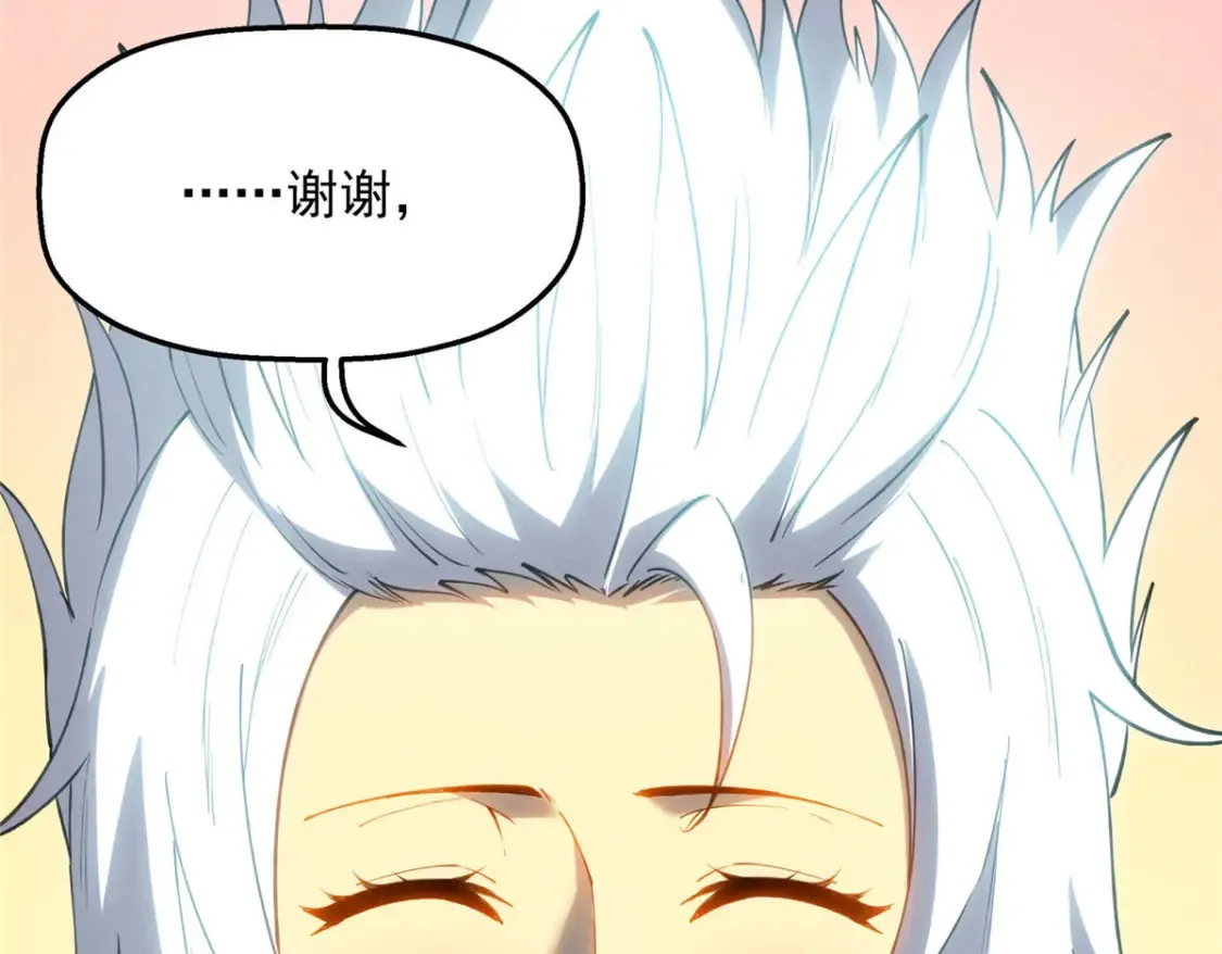 76 招募火舞 第99页