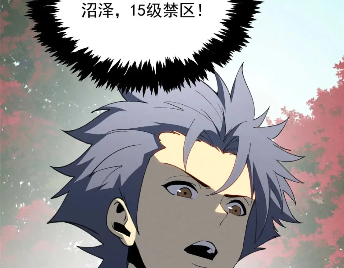76 招募火舞 第107页