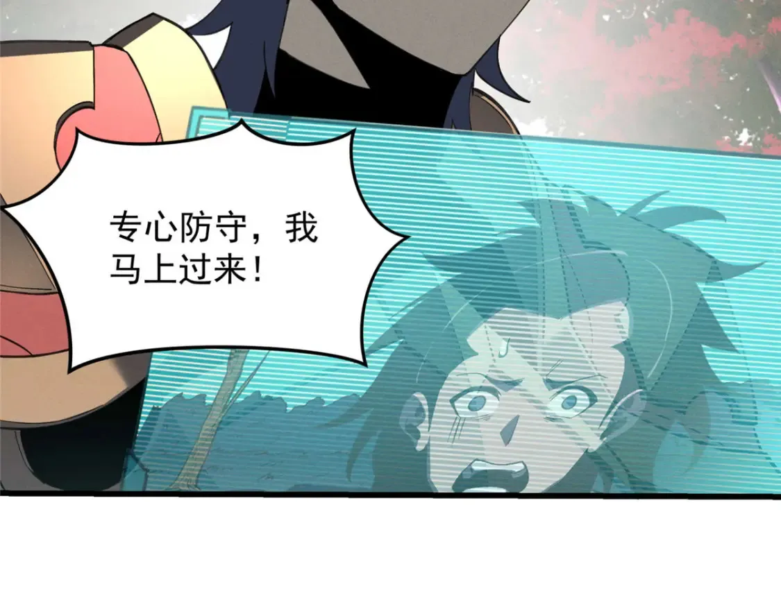 76 招募火舞 第108页