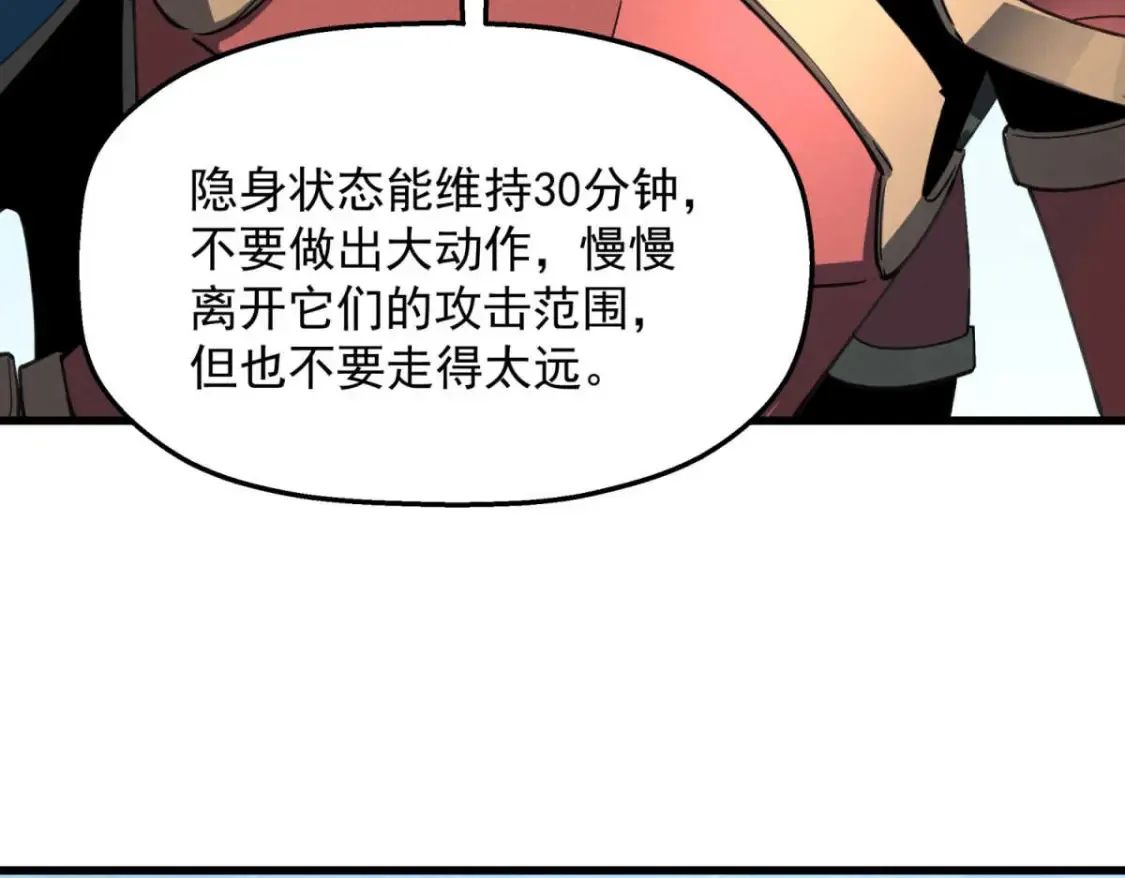 76 招募火舞 第123页