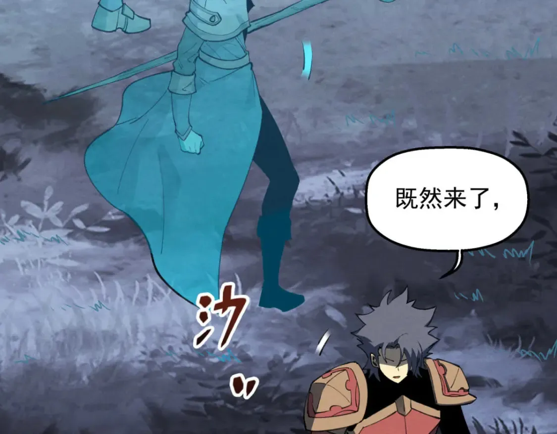 76 招募火舞 第125页