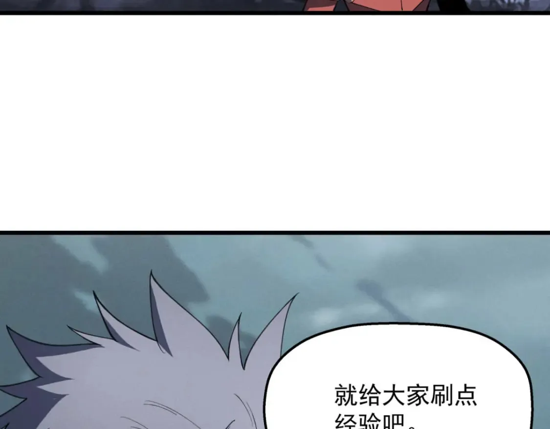 76 招募火舞 第126页