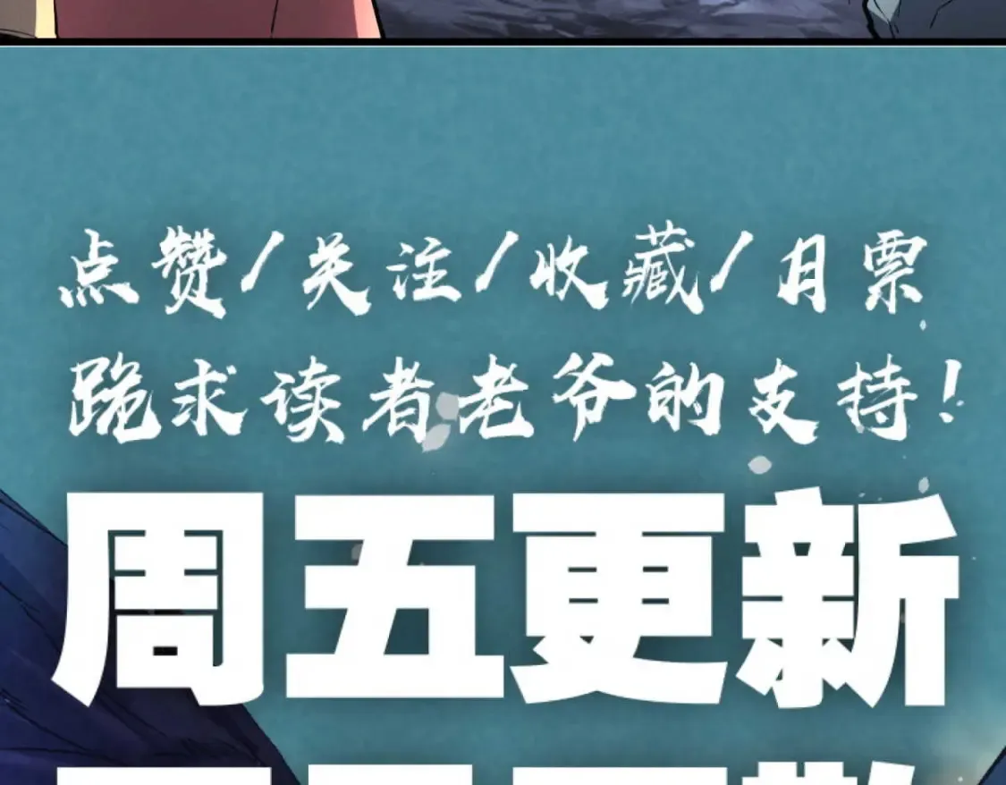 76 招募火舞 第129页