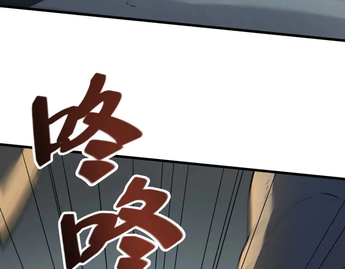 77 绝天的偷袭 第5页