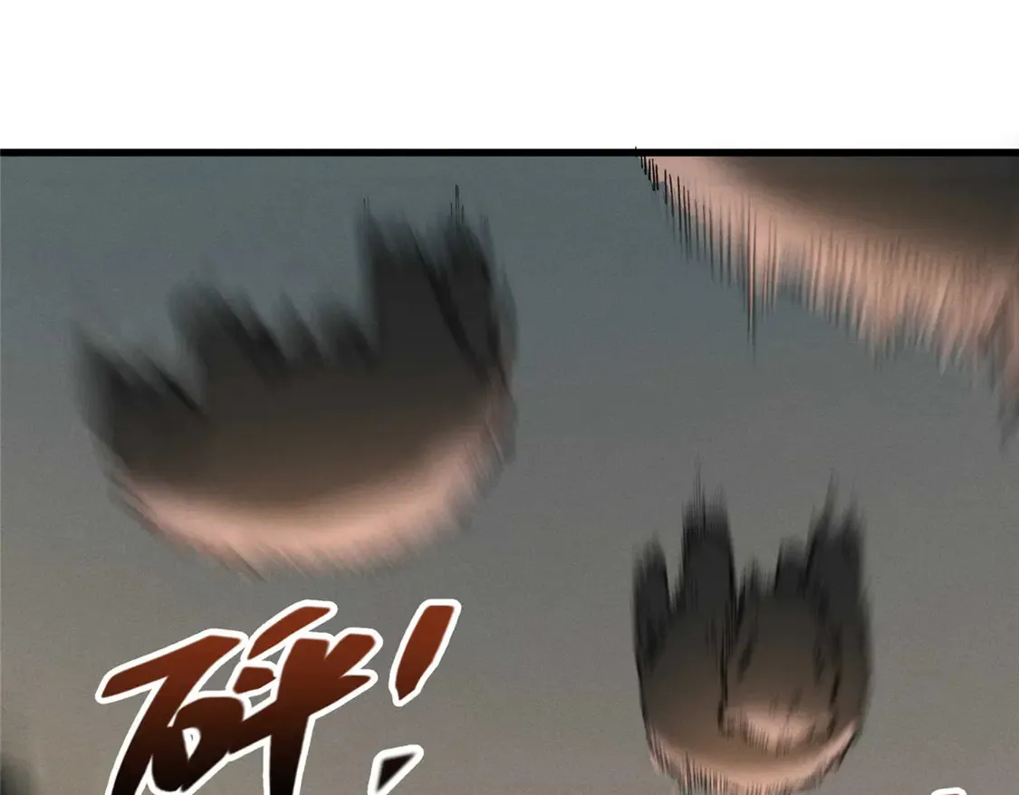77 绝天的偷袭 第23页