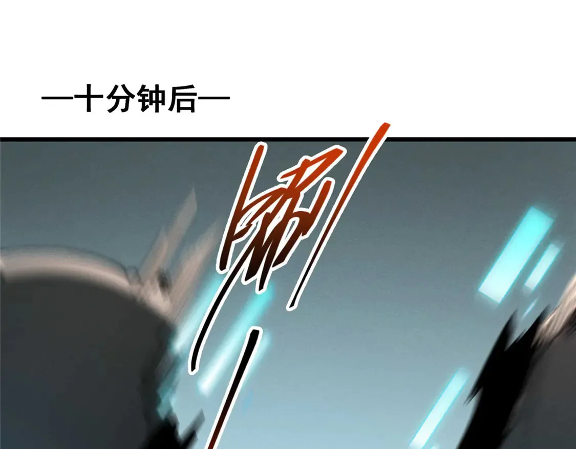77 绝天的偷袭 第38页