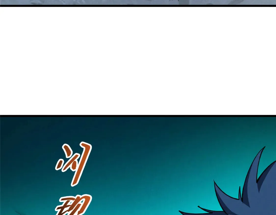 77 绝天的偷袭 第51页
