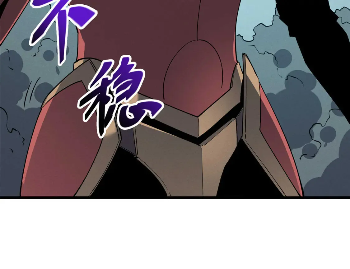 77 绝天的偷袭 第61页