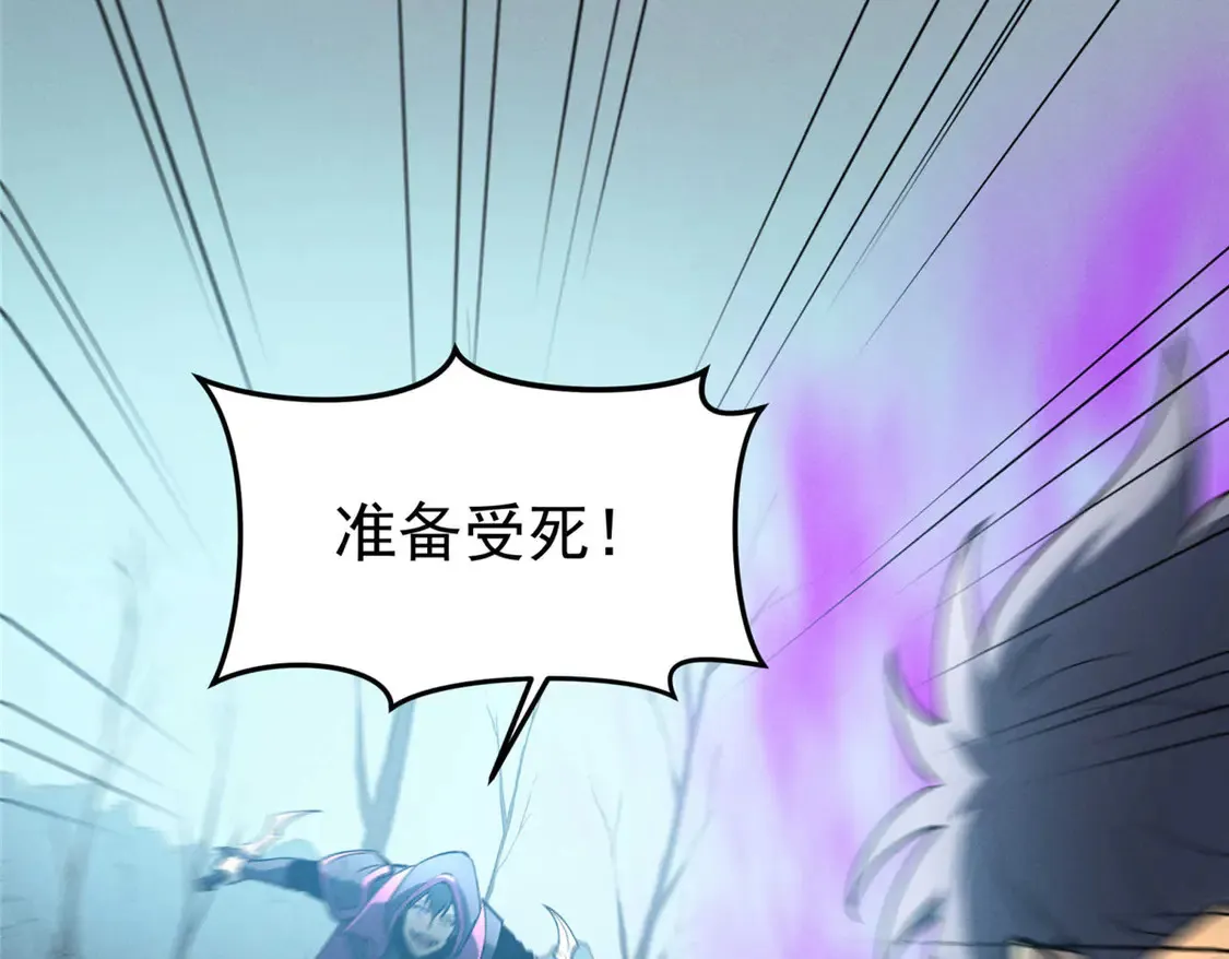 77 绝天的偷袭 第73页
