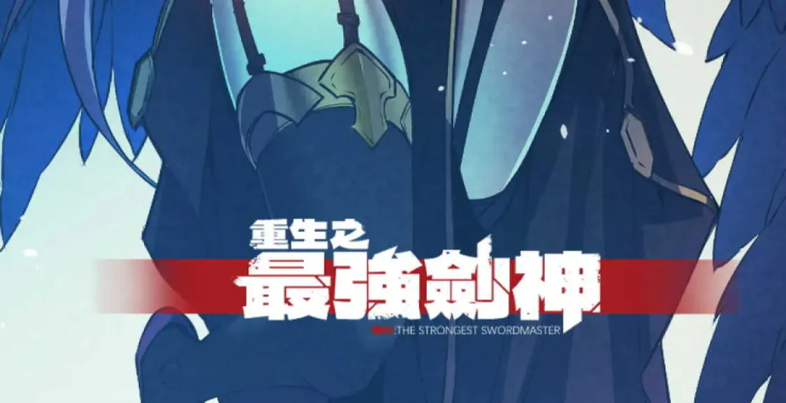 77 绝天的偷袭 第133页