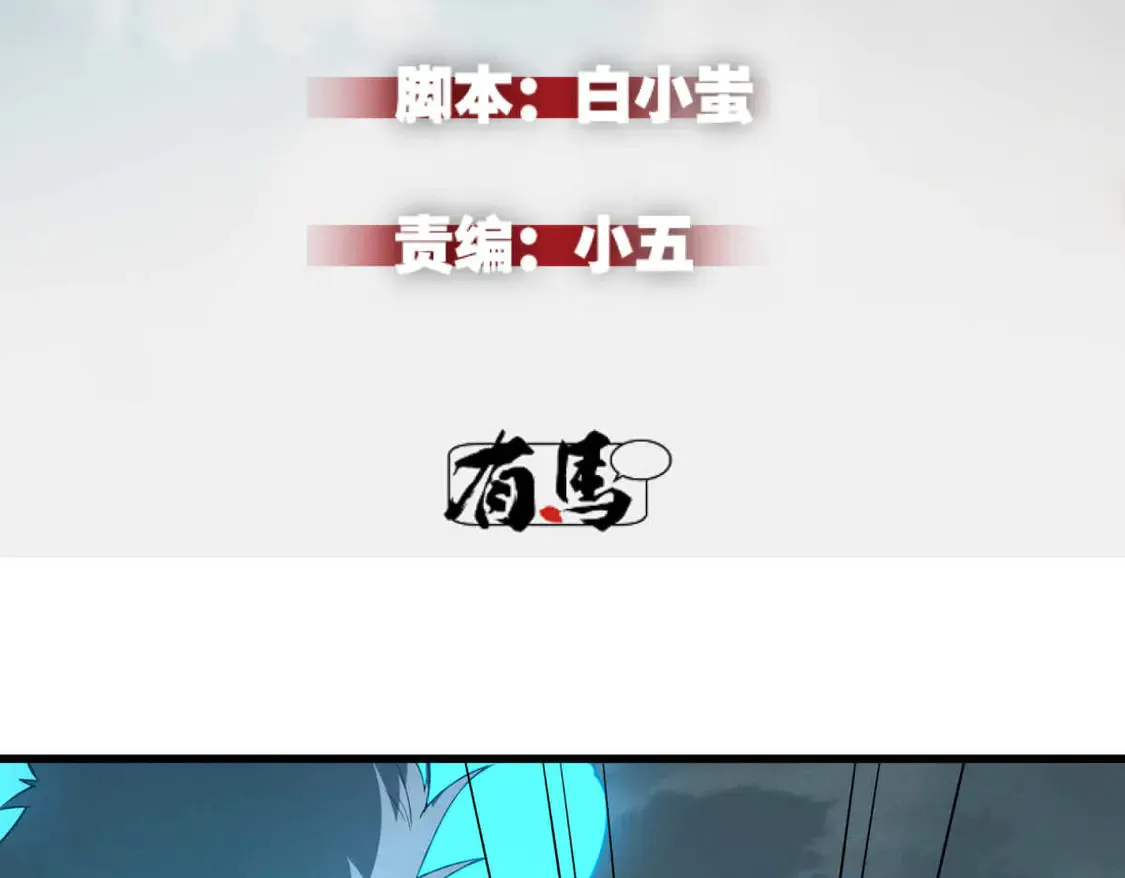 78 落败 第2页