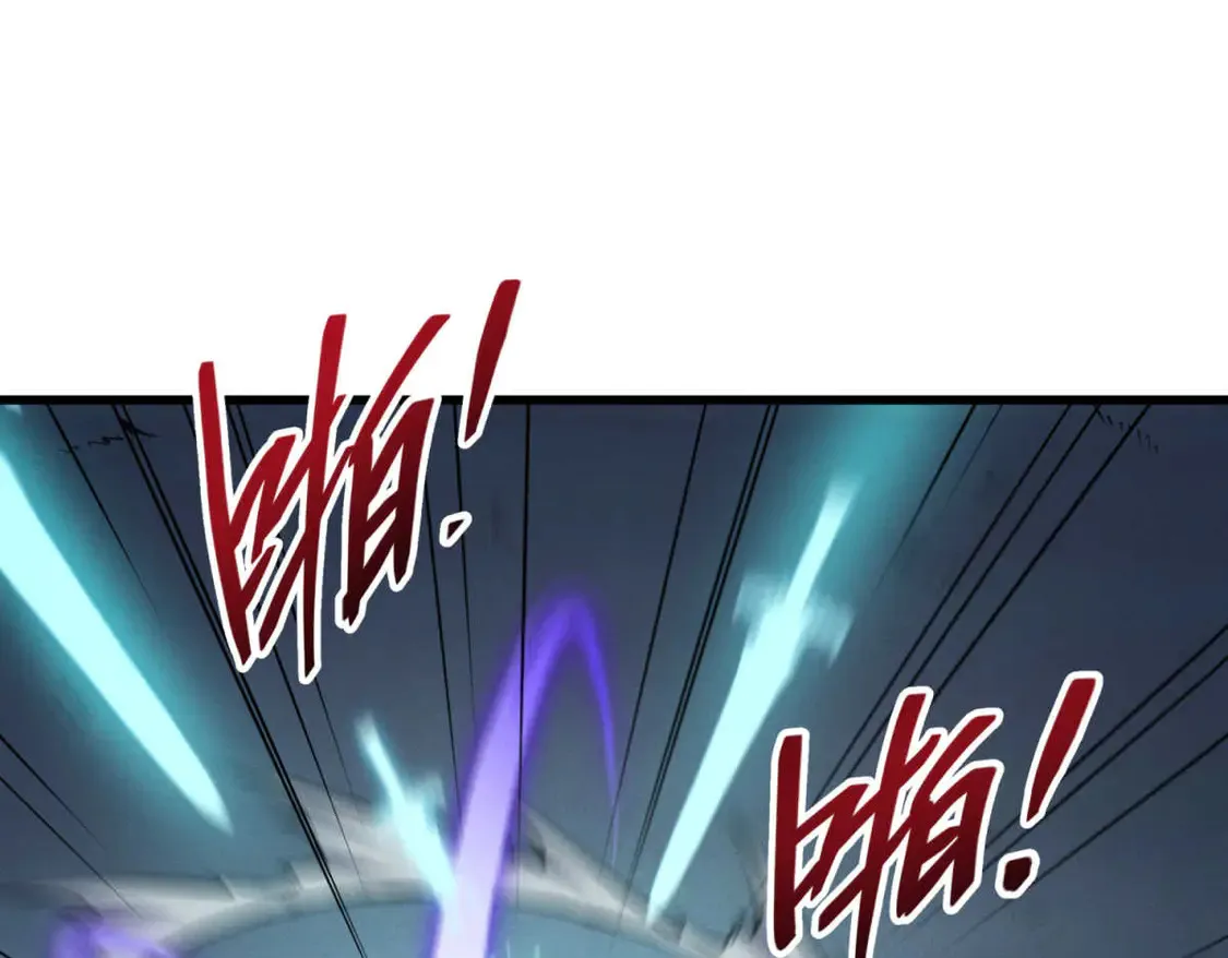 78 落败 第5页