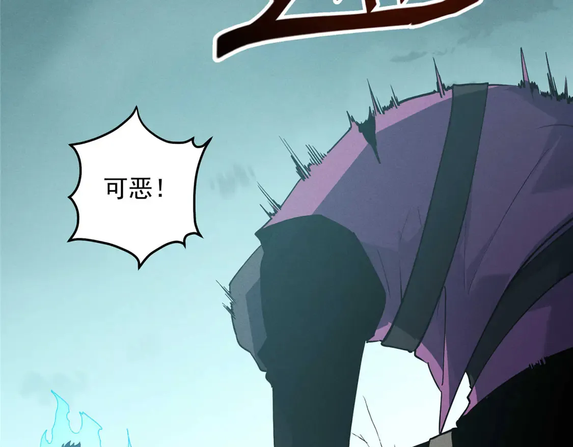 78 落败 第12页