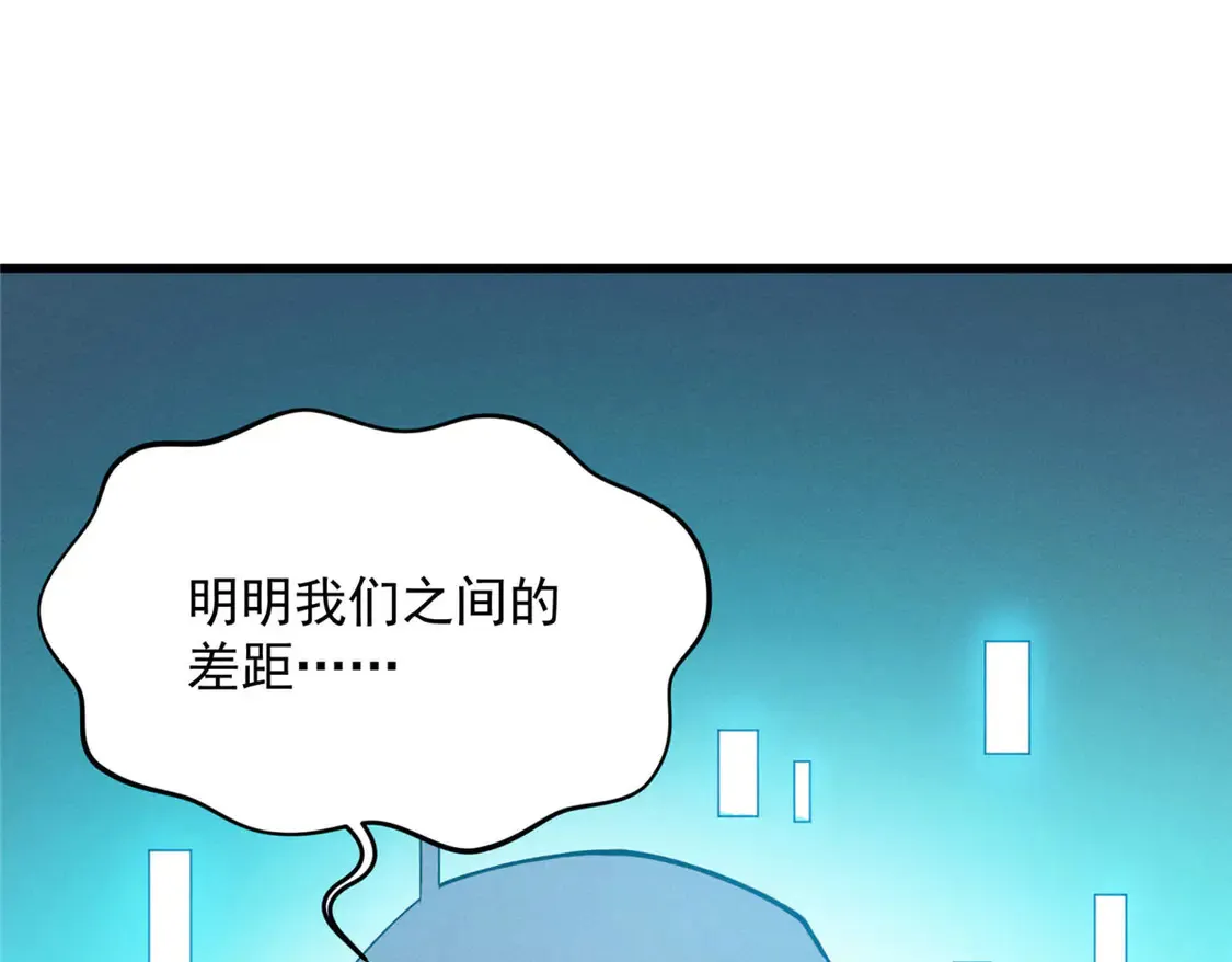 78 落败 第14页