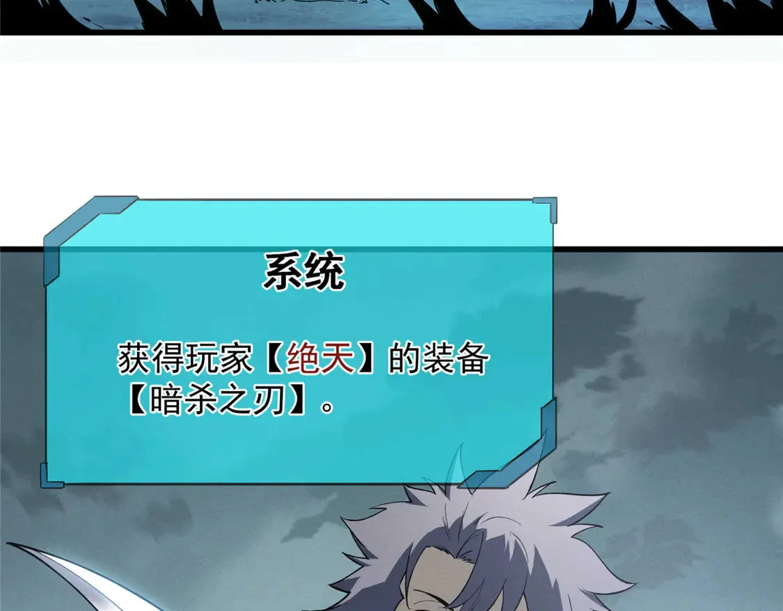 78 落败 第22页