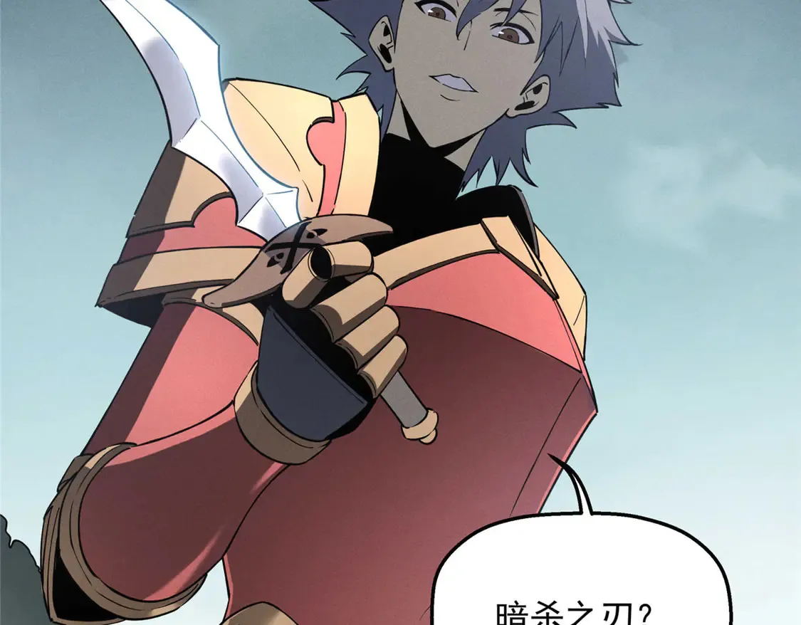 78 落败 第23页