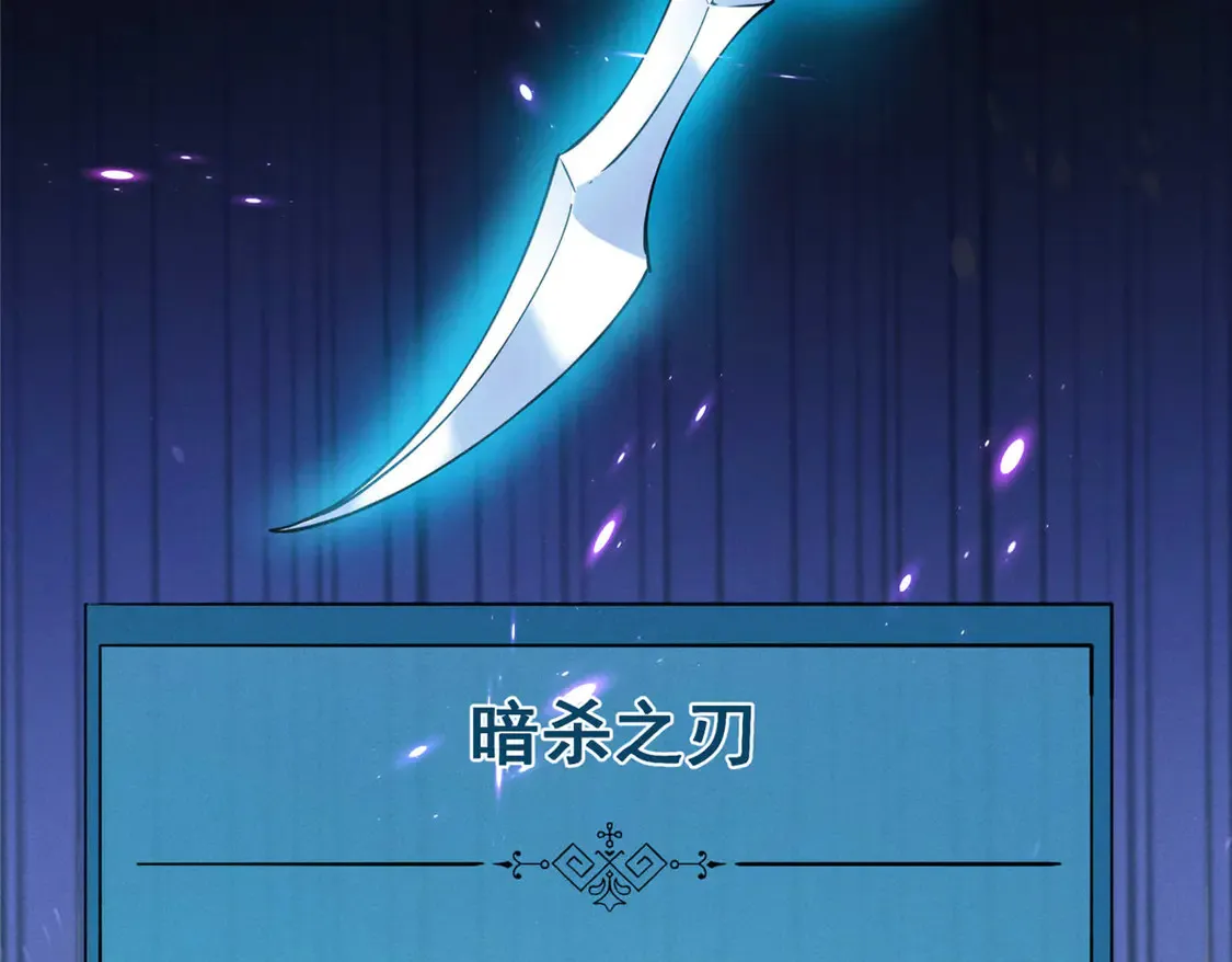 78 落败 第25页