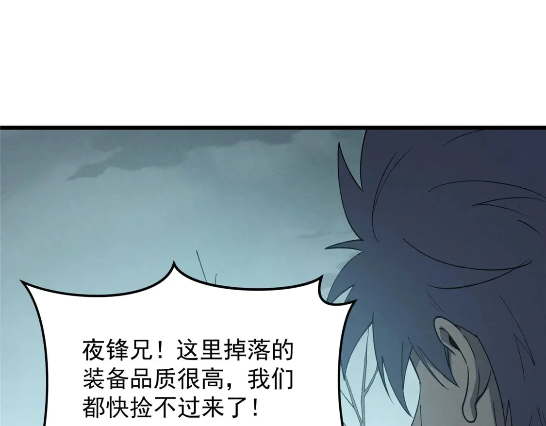 78 落败 第34页