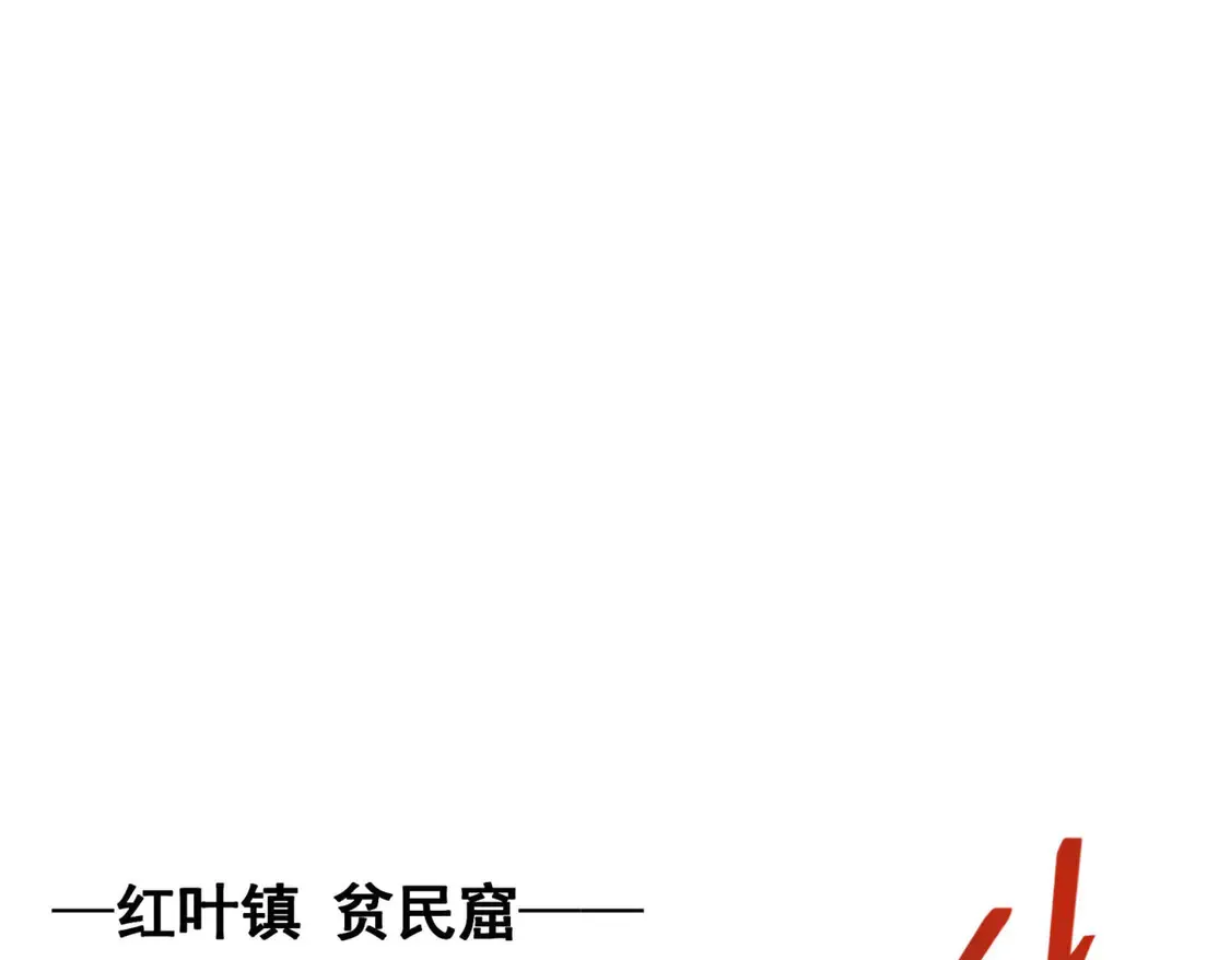 78 落败 第37页