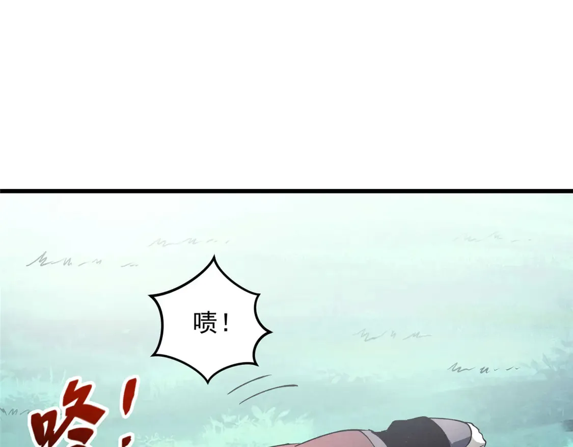 78 落败 第40页