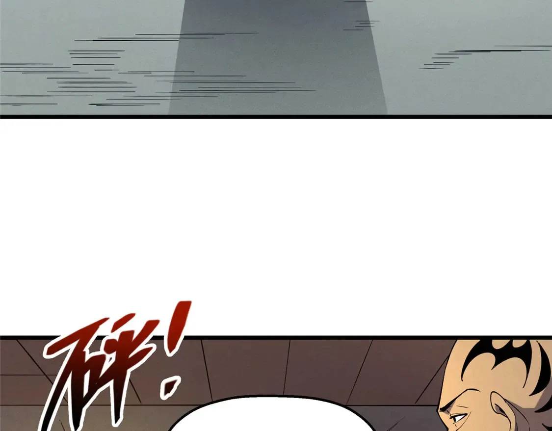 78 落败 第42页