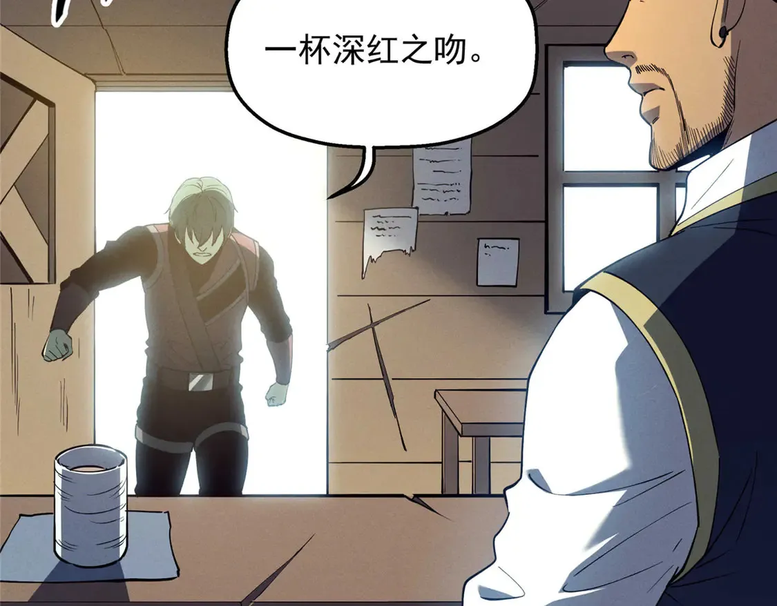 78 落败 第43页