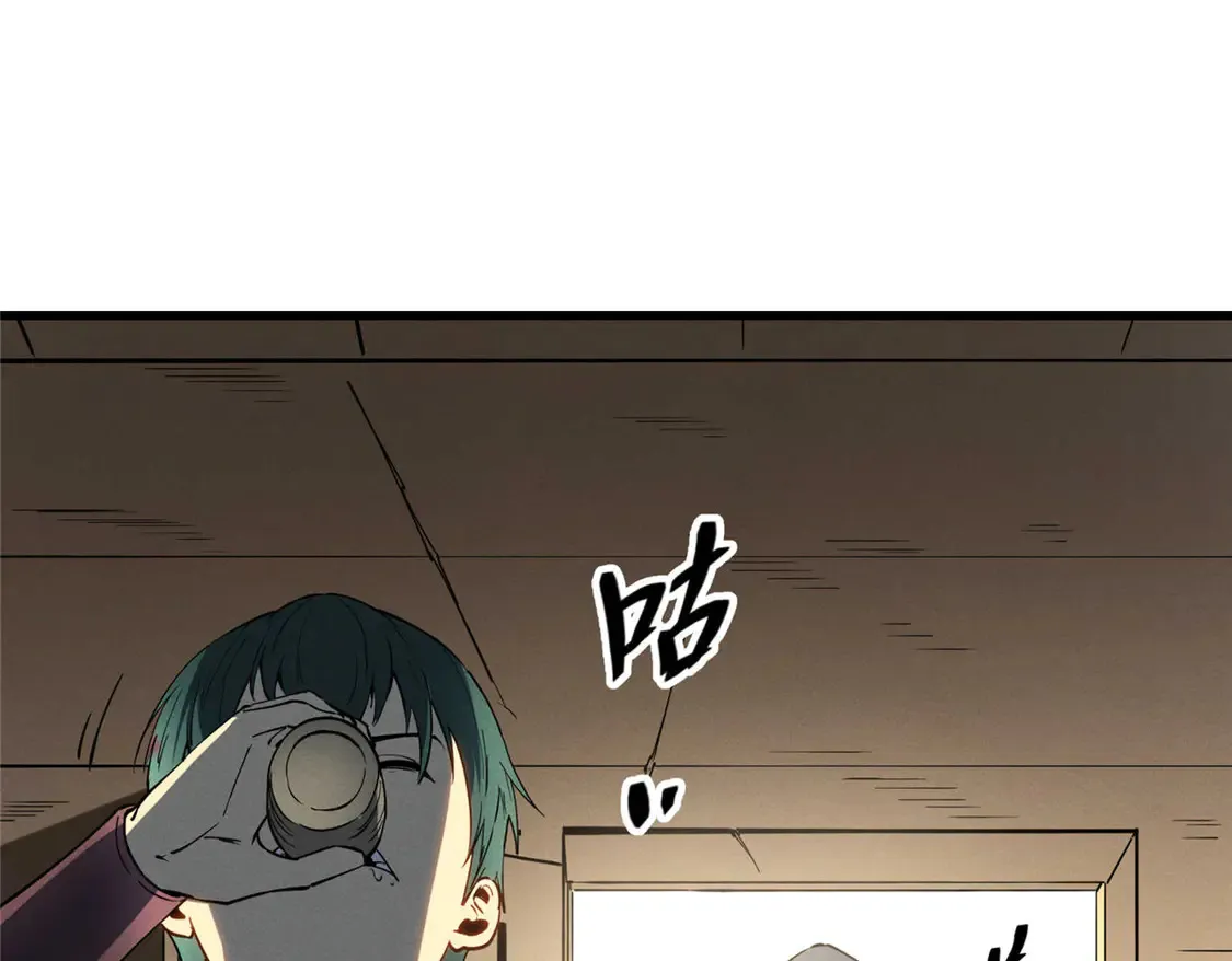 78 落败 第45页