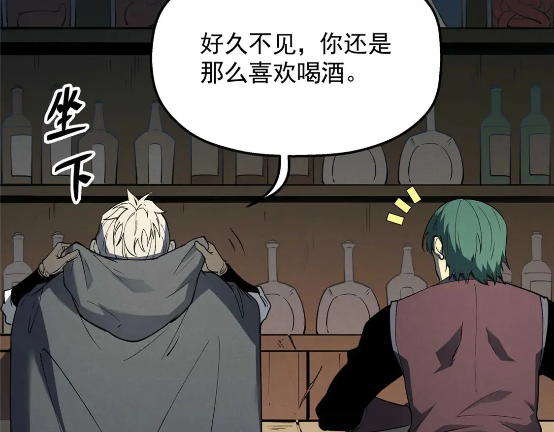 78 落败 第48页