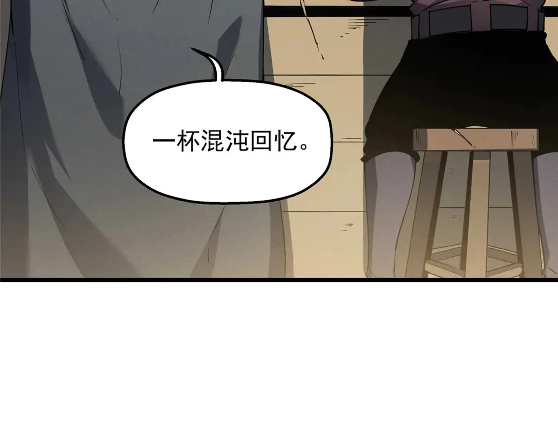 78 落败 第49页