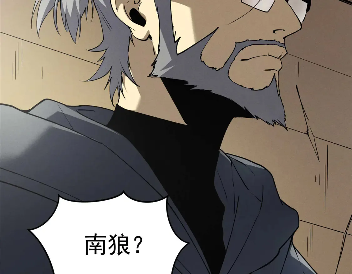 78 落败 第51页