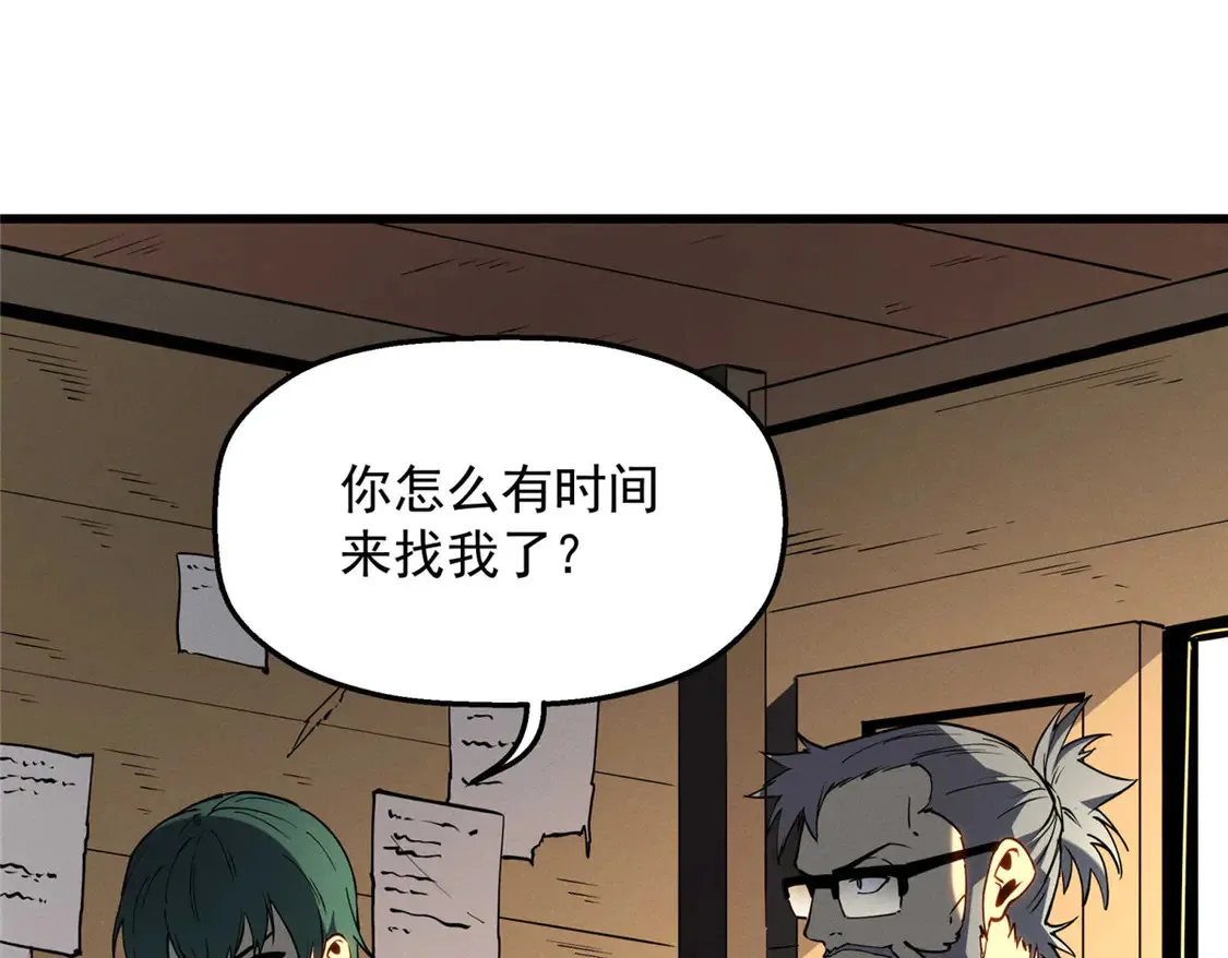 78 落败 第53页