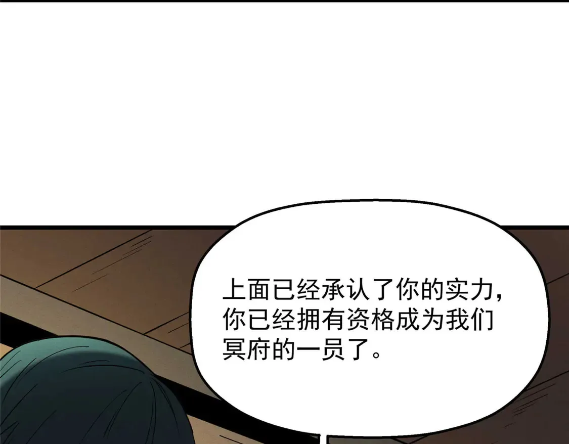 78 落败 第55页